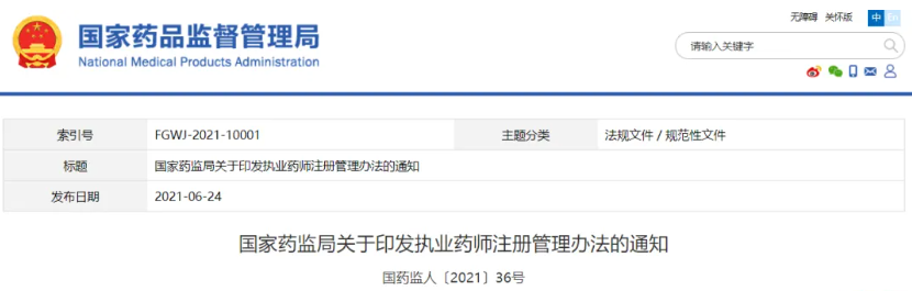 湖南中医药大学成考与湖南中医药大学自考