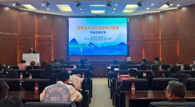 湖南中医药大学成考报名