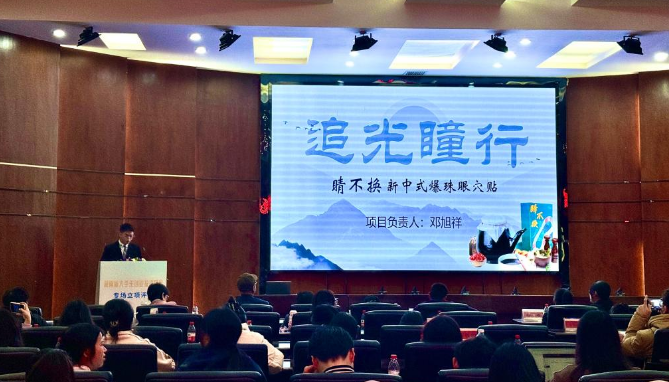 湖南中医药大学自考报名