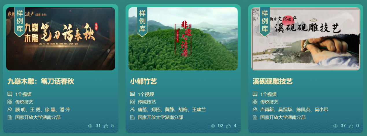湖南中医药大学成考