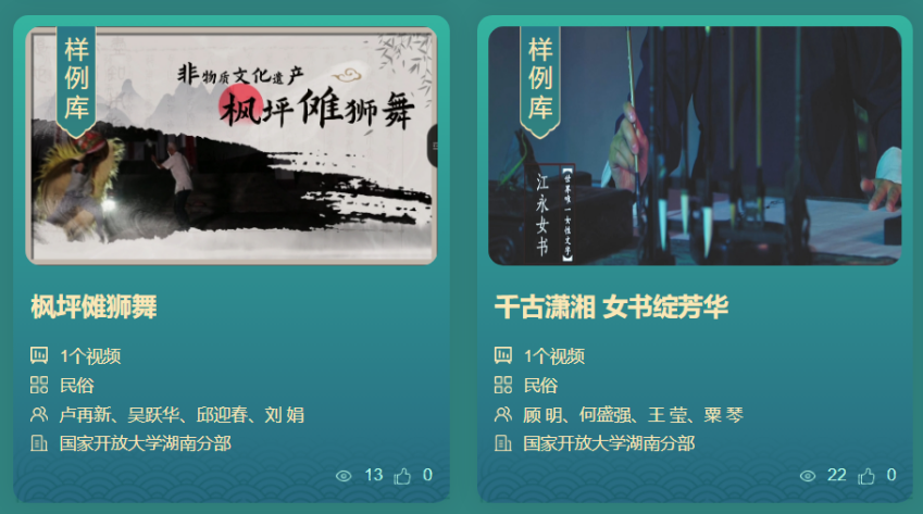 湖南中医药大学自考