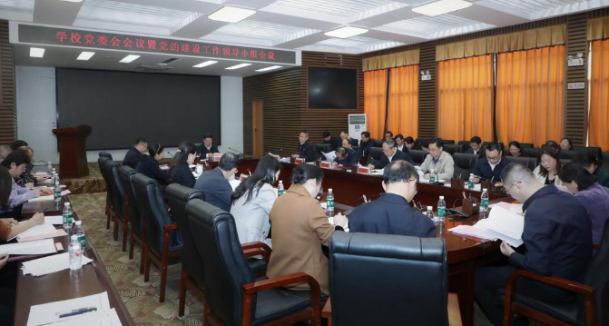 湖南中医药大学成考