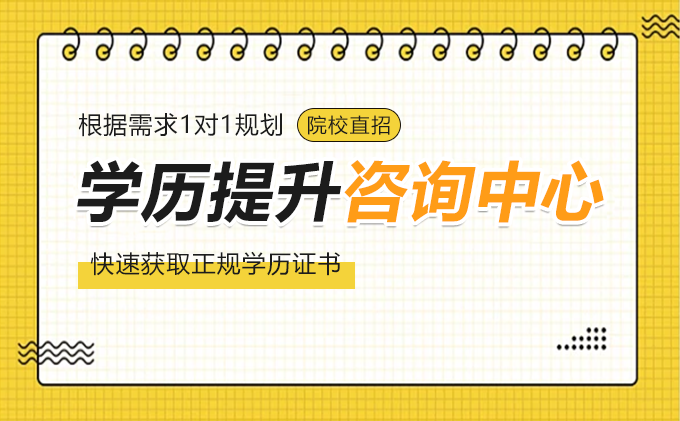 湖南成人高考.png