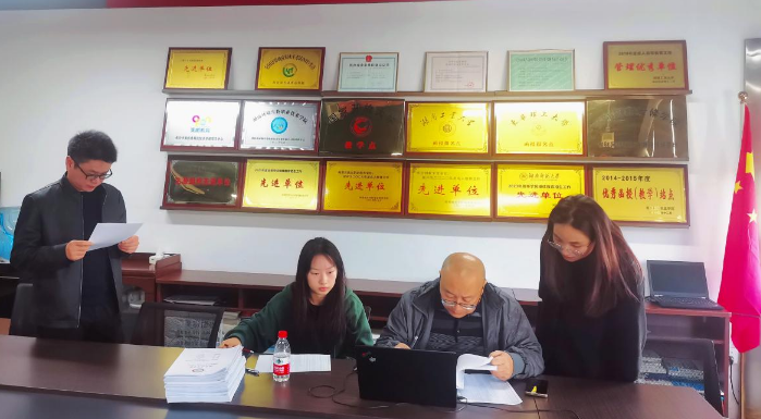 湖南中医药大学自考